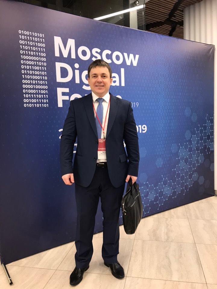 ПИРС участник Московского Цифрового Форума 2019