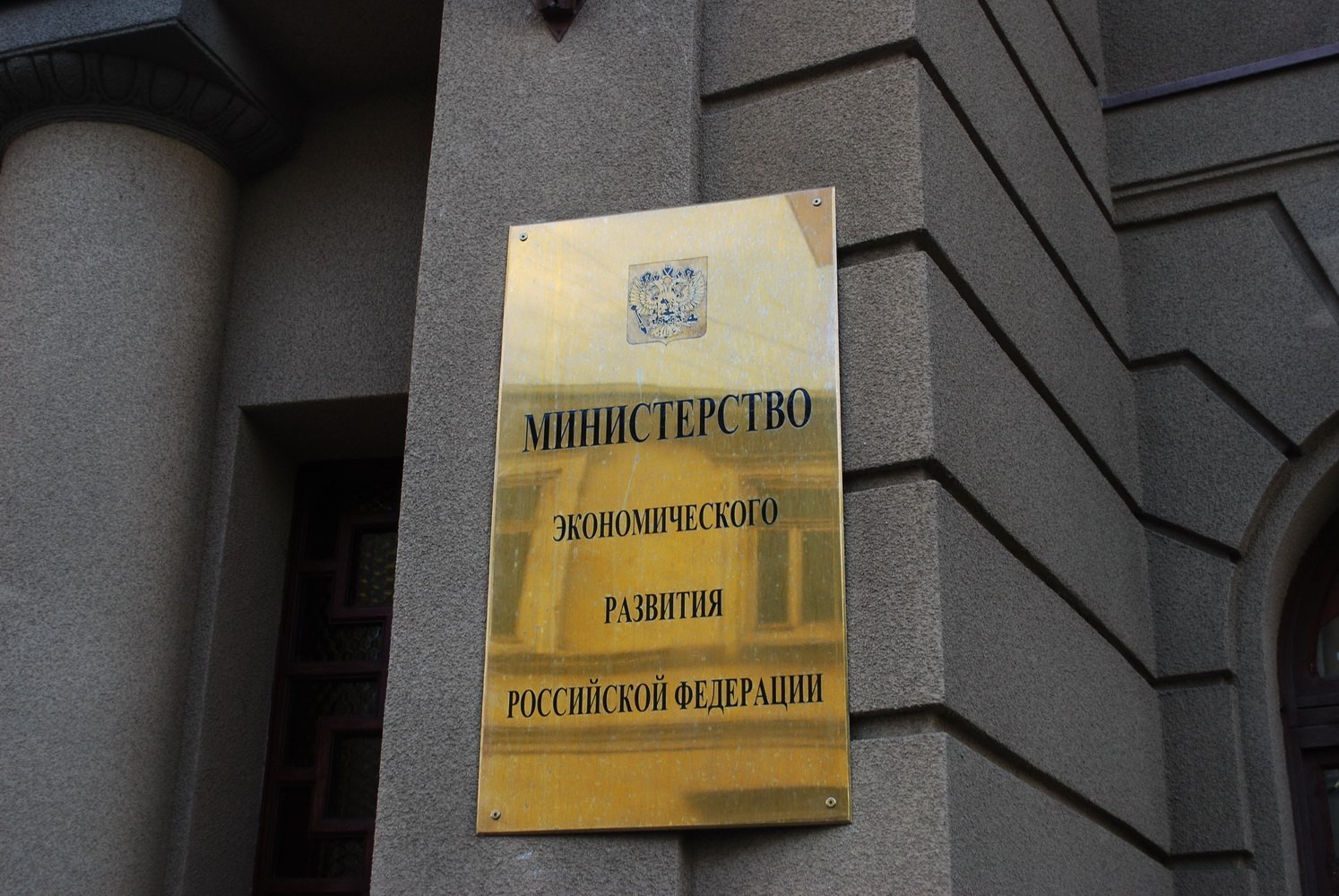Пирс включен в рабочую группу Минэкономразвития по регулированию краудфандинговой деятельности в России