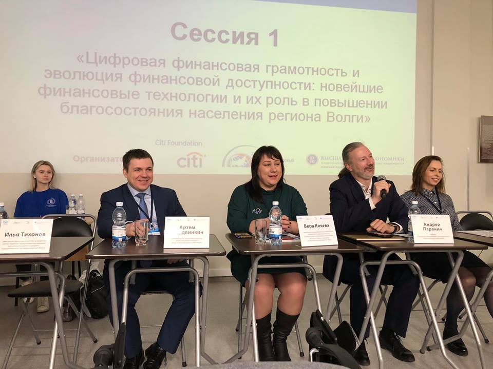 Пирс на региональной конференции "ФИНФИН Регион-2019: Волга"